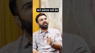 અને કહેવાય ખરો પ્રેમ | Abhijeetsinh Zala On Love | #vaatgujarati