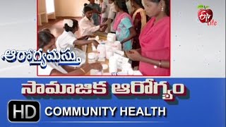 Aarogyamastu |  cleening health , Greeneary , Public highzine | 14th November 2016 | ఆరోగ్యమస్తు