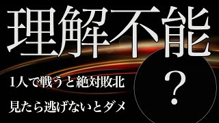 【荒野キル集】界隈最高峰のエイム力！新たな人力チーター誕生だ！【朧*れいくん】