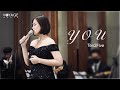 You (Ten 2 Five cover) - Voyage Music