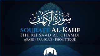 AL Kahf  -  Saad al Ghamidi Français  Phonétique