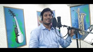 ARADHANA- Prabhunka Name Aradhana -  New Song -Amit Pani