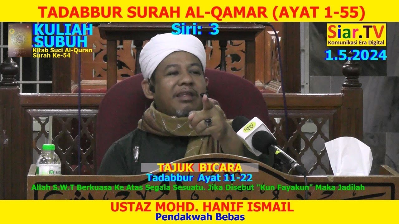 Ustaz Hanif - Tadabbur Surah Al-Qamar (Ayat 1-55)(Siri: 3) - YouTube