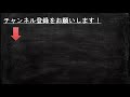 桜花賞 2020 最終予想