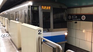 福岡市営地下鉄空港線1000系普通列車