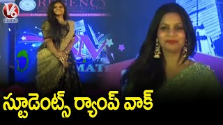 Regency Hotel Management College Students Ramp Walk | V6 News