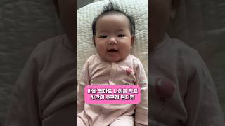 다시는 돌아오지 못할 소중한 시간 #신생아 #자식사랑 #부모 #늦둥이