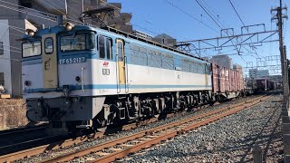 ありがとう運転士さん♡EF65 2127牽引🌈5087レ✨