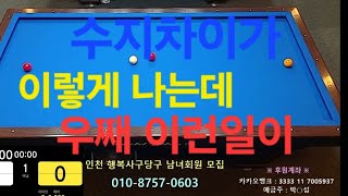 250한테 쩔쩔메네 쩔쩔매 ㅎㅎ