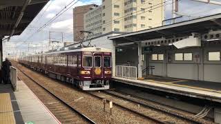 阪急7000系7006編成『京とれいん　雅洛』が通過するシーン