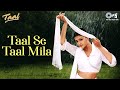 Taal Se Taal Mila | Taal | Aishwarya Rai | A.R Rahman | Alka Yagnik | Udit Narayan | 90's Hits