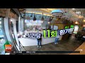 코로나 시대 실내 감염 막는 똑똑한 환기의 기술 sbs