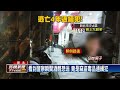 酒醉路倒男見警酒就醒了　一查竟然是通緝犯－民視新聞