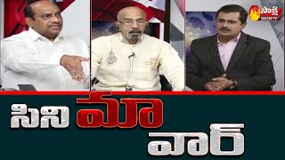 Special Debate on MAA Elections 2021 | Tripuraneni Chitti | Tummalapalli Rama Satyanarayana