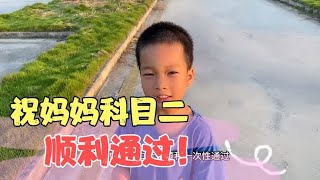 明天科目二考试，俩男同胞信心十足，可为什么我却那么焦虑？