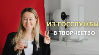 Как фотография изменила мою жизнь