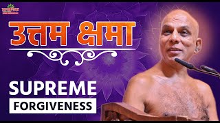 उत्तम क्षमा: धर्म की सच्ची साधना अहंकार मिटाकर सुनो | Uttam Kshama: True Spiritual Practice | Day 1