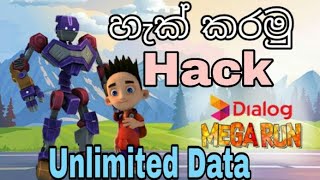 How to Hack dialog mega run new update unlimited data