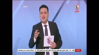 زملكاوى - حلقة الخميس مع (كريم أبو حسين) 22/12/2022 - الحلقة الكاملة