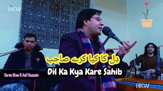 Dr Karan Khan \u0026 Asif Hussain - dil ka kya kare sahib \u0026 Qawali - farmaishi rang Geet - کرن خان