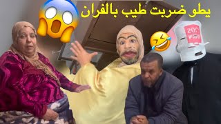 أخطر تقليد اليطو وعمي كبيسو 😂😂