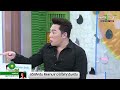 อย่าให้ต้องพูด ถ้าซักวันนึงมดดำได้เป็นผู้จัดละคร ข่าวใส่ไข่ thairathtv