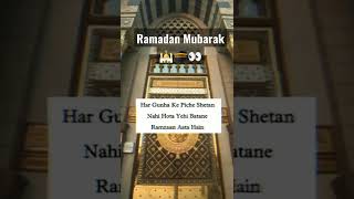 Ramazan mubarak status|#short#viralshorts#trending#youtubeshort#shorts#shortsfeed#youtube#ramzan
