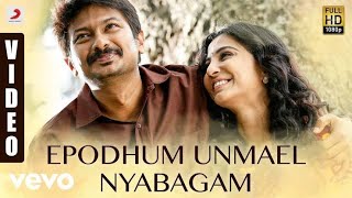 Eppouthum Unmael Nabagam  Nimir Movie WhatsApp Status Song