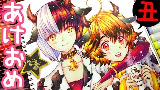 【オリジナル】 丑年擬人化イラスト 描いてみた/コピック/色鉛筆/あけおめ絵