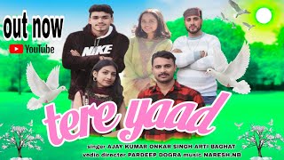 ll Full Song ll Title Teri Yaad ll Singer Ajay ll Onkar Singh ll and ll Arti Bhagat ll support me 🙏