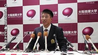 ドラゴンズ２位指名　大商大・橋本侑樹投手 会見