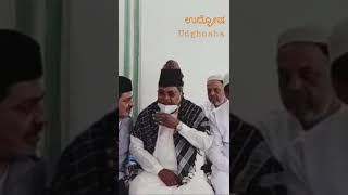 #Shorts #bakrid #siddaramaiah |ಬೆಂಗಳೂರಿನಲ್ಲಿ ಬಕ್ರೀದ್ ಹಬ್ಬದಲ್ಲಿ ಭಾಗಿಯಾದ ಮಾಜಿ ಸಿಎಂ ಸಿದ್ದರಾಮಯ್ಯ.