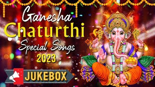 Ganesh Chaturthi Special Songs 2023 | Jukebox | Ganesha Pancharatnam | Ganapati Devotional Songs