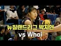 [여자농구/박지현] 24.10.18 뉴질랜드리그 TOKOMANAWA vs WHAI REACTION