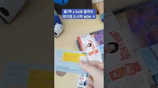 블루아카 x gs25 콜라보 상품 사면 나는 소리 ㅋㅋㅋㅋㅋ