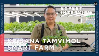 Expert Interview [Ep.41] Plant Factory นวัตกรรมเทคโนโลยีเกษตรสุดอัจฉริยะ