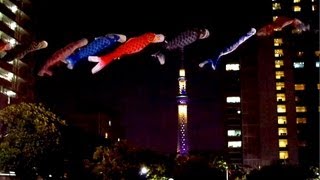 【 鯉のぼり　スカイツリー ライトアップ 】　満月 ☆ Tokyo Sky Tree　light up \u0026 Carp streamer