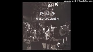 野孩子 - ARK 上海现场 2002 - 03 - 眼望著北方