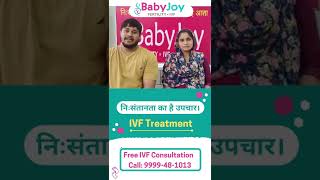 After 7 years of Marriage Zakir & Saba got IVF Success | New Delhi