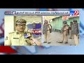 bhainsa లో పరిస్థితి అదుపులో ఉంది ig nagireddy tv9