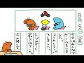 えびの夏休み絵日記8月5日「みんなでゲームをしたよ」