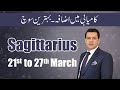 Sagittarius Weekly Horoscope from 21 March  To 27 March 2022