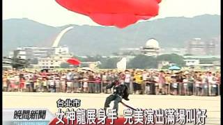 20110813-公視晚間新聞-空軍松山基地開放 地面空中展戰力.mpg