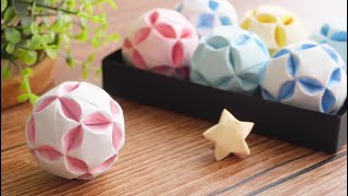【ラッキースター】お星さまで作る紙のボール（くす玉）の作り方 - How to Make Paper Ball (Kusudama) Made With Lucky Stars / Tutorial