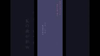 もうすぐニーゴイベということで出す機会がなかった奏イベのときに作ったものを出しときます笑 #プロセカ #カスタムプロフィール #宵崎奏 #朝比奈まふゆ