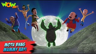 Motu Patlu New Episodes 2022 | Motu Bhag Mummy Aayi | Funny Hindi Cartoon Kahani | Wow Kidz