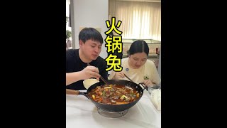 在重庆越热越喜欢吃火锅，这个土火锅适合人少吃 #美食vlog #大厨驾到 #火锅