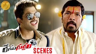 Allu Arjun Fools Posani | Race Gurram Movie Scenes | Shruti Haasan | Thaman S | Surender Reddy