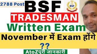 BSF Tradesman Written Exam November 2022 | BSF Tradesman Written Exam New Date 2020 | BSF Exam 2022