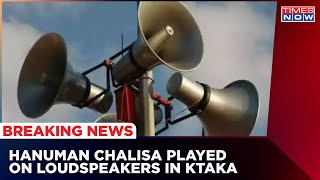 Azaan Loudspeaker Ban: Karnataka After Maharashtra, Plays Hanuman Chalisa On Loudspeakers